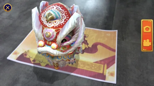 欢乐中国节 screenshot 2