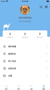 camelship screenshot 3