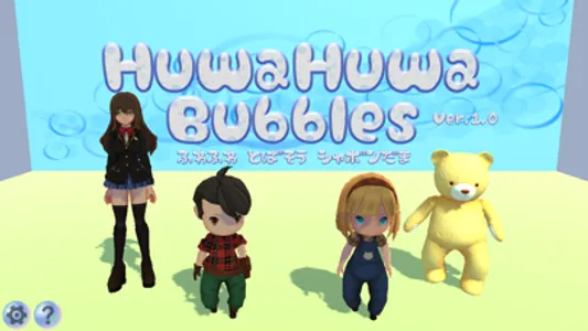 HuwaHuwaBubbles screenshot 0