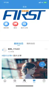 长丰云 screenshot 2