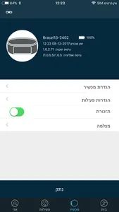 GINI Fit screenshot 3