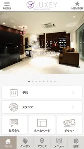 LUXEY郡山店 screenshot 1