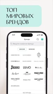 ElytS — брендовая одежда screenshot 3