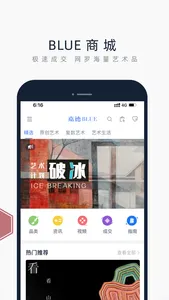 中国嘉德 screenshot 3