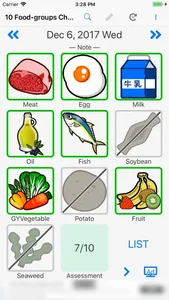 10 Food-groups Checker screenshot 2