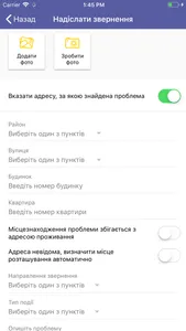 КЦ Дніпро screenshot 2