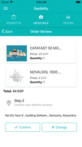 Saydality - صيدليتي screenshot 2