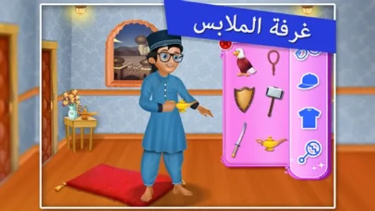 يوميات بلال  - العاب تعليمية screenshot 4