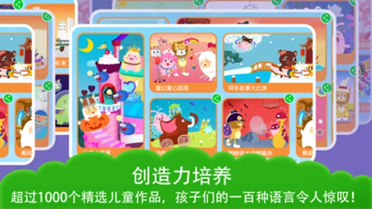 米亚乐学园 screenshot 1