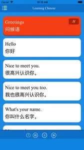Learning Chinese-Easy screenshot 0