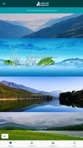 Asgharali Perfumes screenshot 2