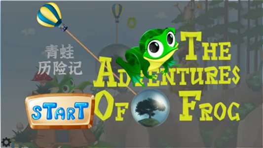 Adventurous Frog screenshot 1