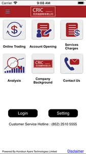 CRIC Securities screenshot 0