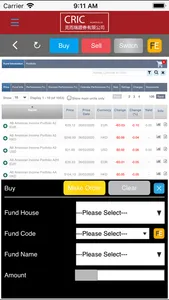 CRIC Securities screenshot 4