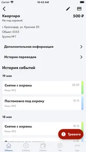 НеваОнлайн screenshot 1