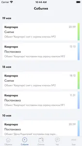 НеваОнлайн screenshot 2