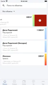 НеваОнлайн screenshot 4