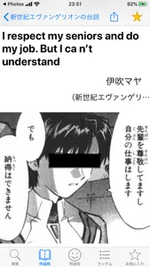 Manga Stamp screenshot 0