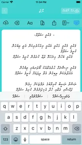 Dhivehi Radheef screenshot 3