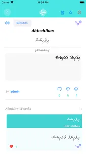 Dhivehi Radheef screenshot 5