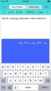 Dhivehi Radheef screenshot 6