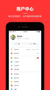 小鹿角-有价值的音乐知识兴趣社区 screenshot 5