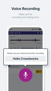 크라우드웍스 screenshot 4