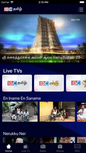 IBC Tamil screenshot 1