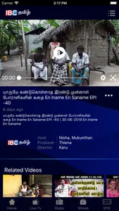 IBC Tamil screenshot 5