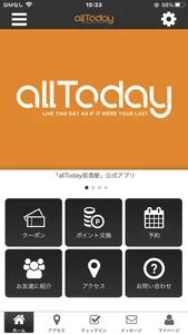 allToday-DC screenshot 0