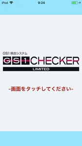 GS1-Checker screenshot 0