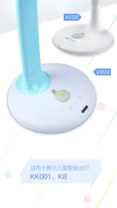 魔灯魔豆Plus screenshot 0