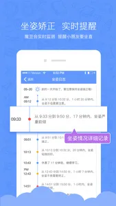 魔灯魔豆Plus screenshot 3