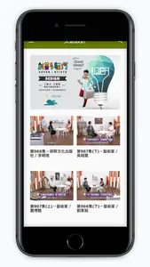 iBLTV人間衛視 screenshot 4