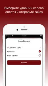 Пиццерия Leo screenshot 3