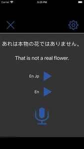 英語を聴いて話しましょう screenshot 1