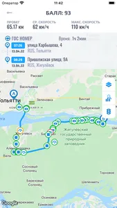 GPS4Дж.Т.И. screenshot 1