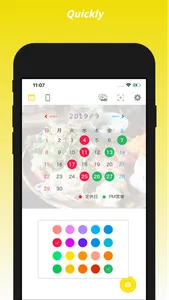 SnapCalendar- with your photos screenshot 1