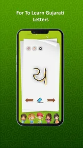 Gujarati Kakko And Barakhadi screenshot 1