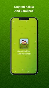 Gujarati Kakko And Barakhadi screenshot 4