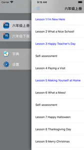 新路径小学英语六年级上下册 screenshot 3