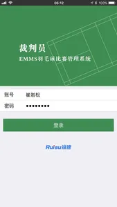 羽毛球裁判员 screenshot 1