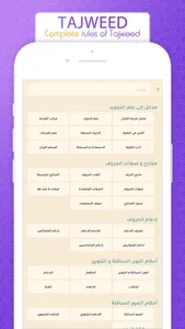 Quran in English القرآن الكريم screenshot 8
