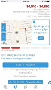 Khmerhome screenshot 1