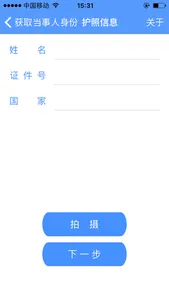 慧阅IDC screenshot 1