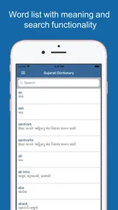 Gujarati Dictionary-Translator screenshot 1