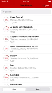 GeoTickets screenshot 1