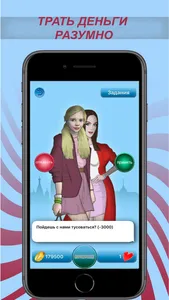 «ПМ Прожиточный минимум» screenshot 1