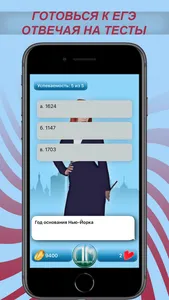 «ПМ Прожиточный минимум» screenshot 2