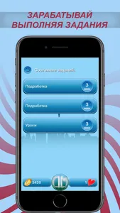 «ПМ Прожиточный минимум» screenshot 3